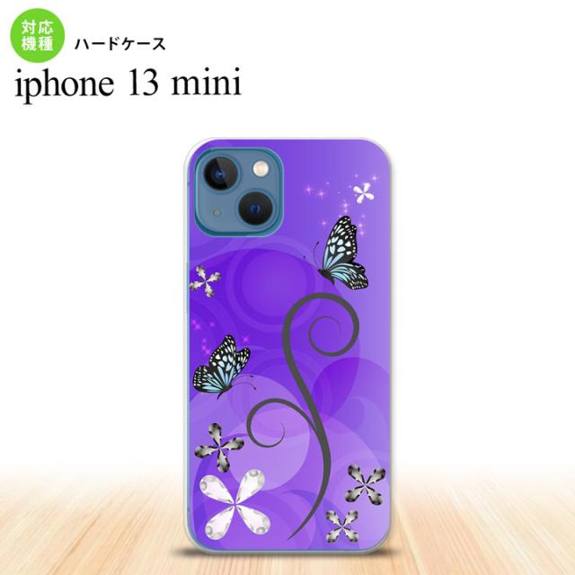 同じデザインのハードケースへ