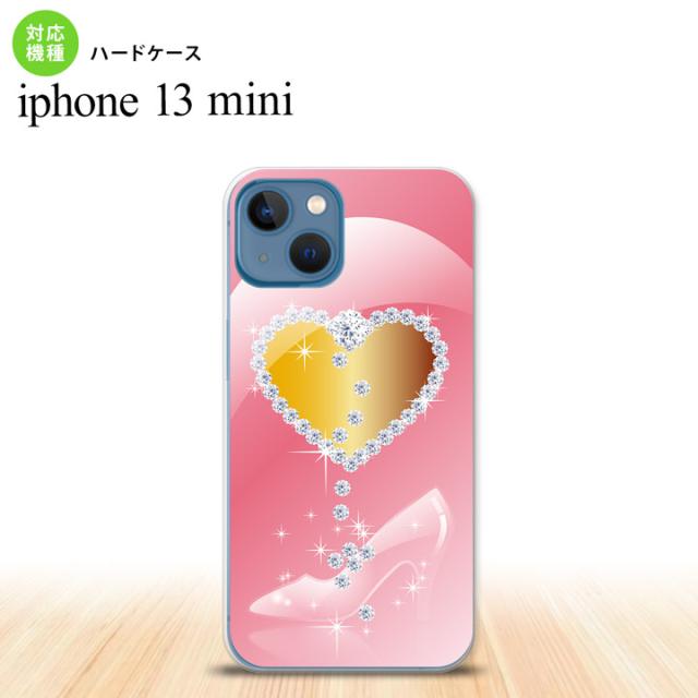 同じデザインのハードケースへ