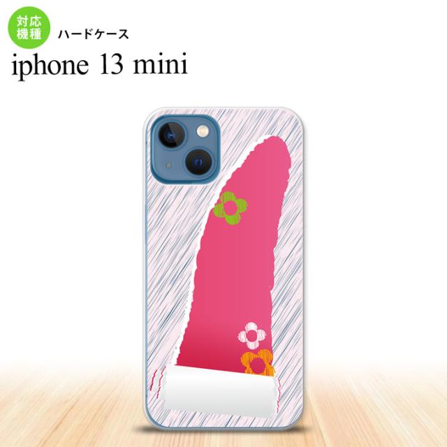 同じデザインのハードケースへ
