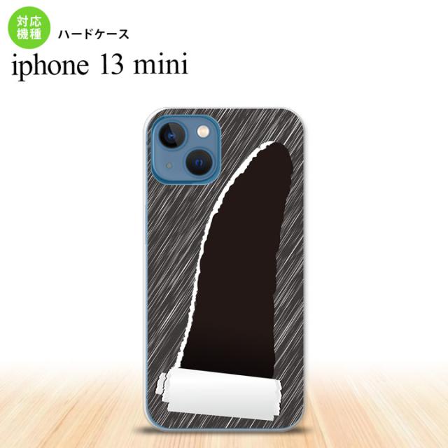 同じデザインのハードケースへ