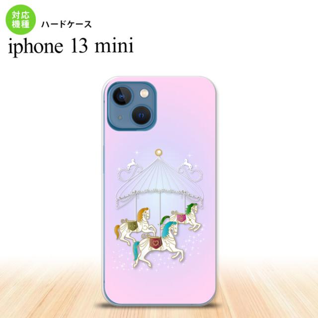 同じデザインのハードケースへ