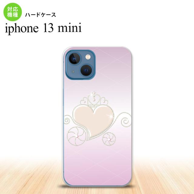 同じデザインのハードケースへ