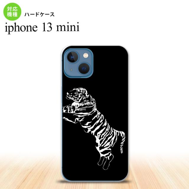 同じデザインのハードケースへ