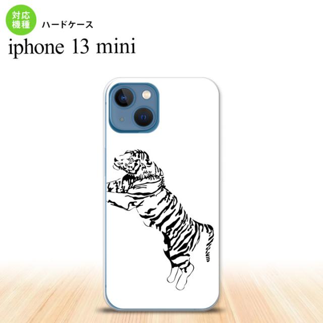 同じデザインのハードケースへ