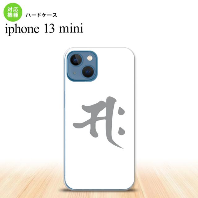 同じデザインのハードケースへ