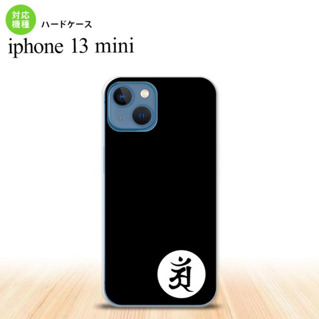 同じデザインのハードケースへ