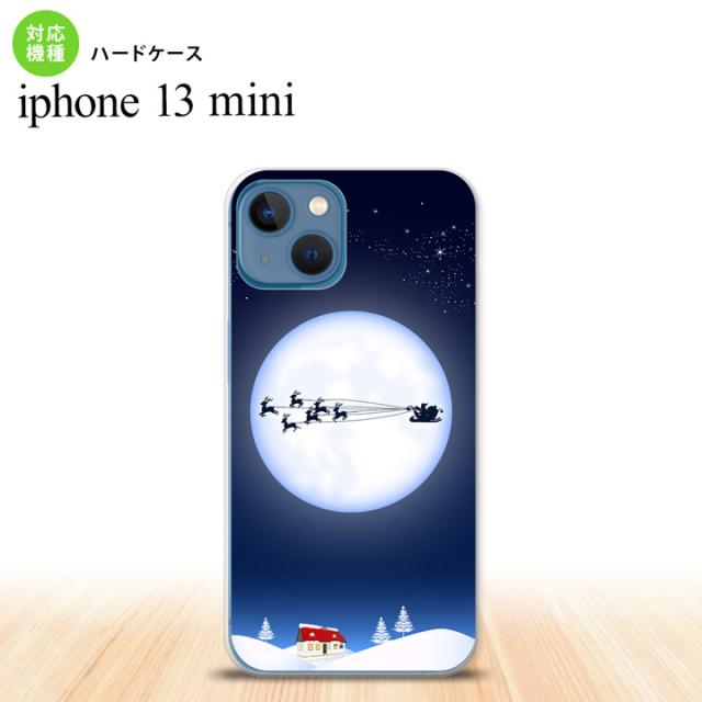 同じデザインのハードケースへ