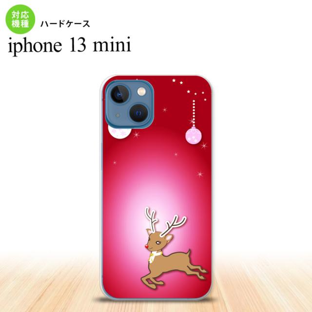 同じデザインのハードケースへ