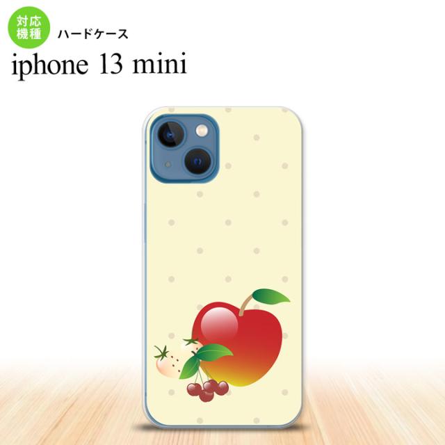 同じデザインのハードケースへ