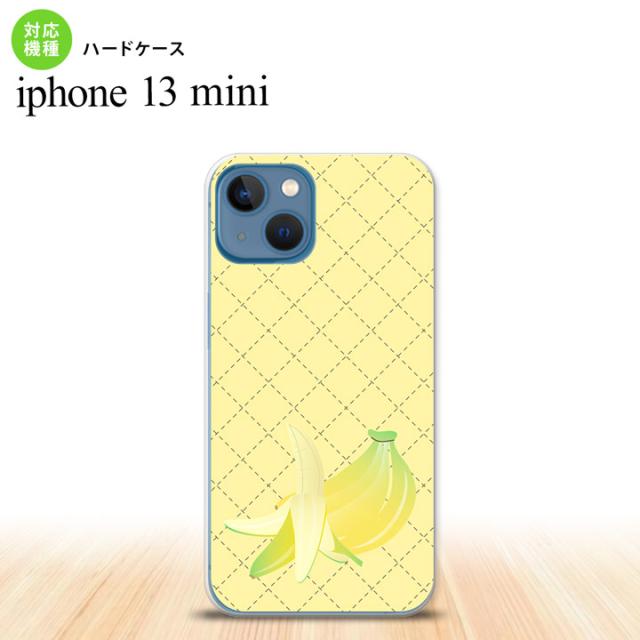 同じデザインのハードケースへ