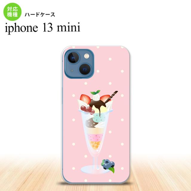 同じデザインのハードケースへ