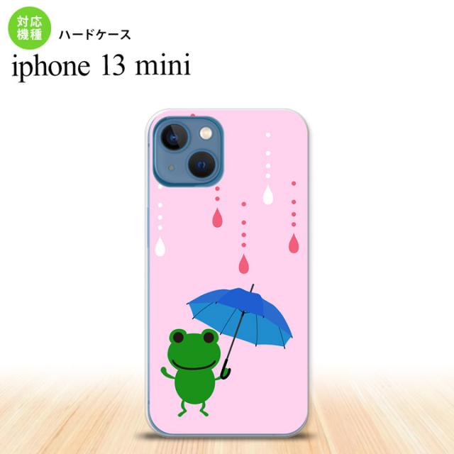 同じデザインのハードケースへ