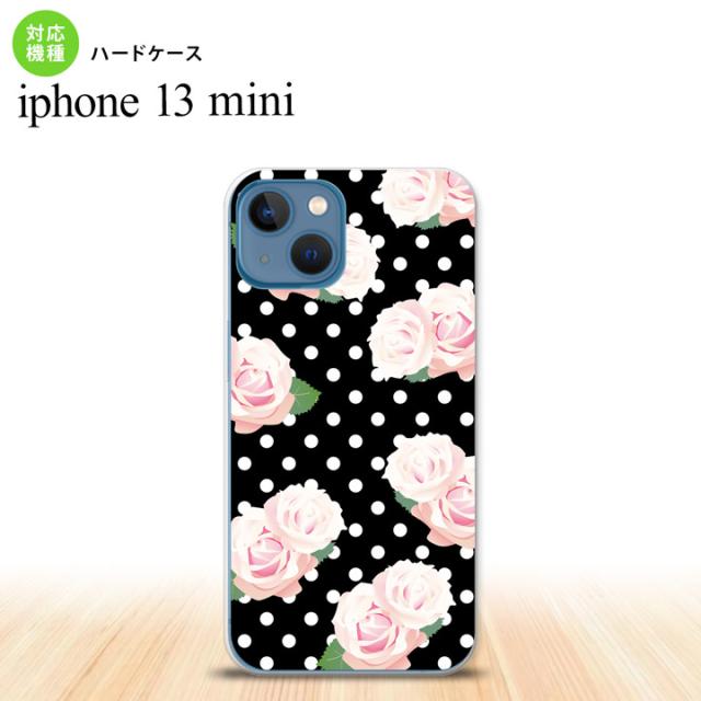 同じデザインのハードケースへ