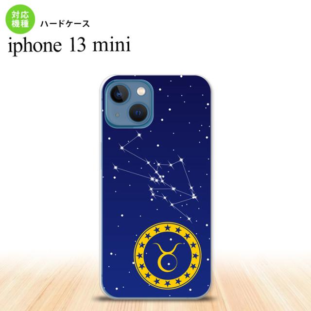同じデザインのハードケースへ