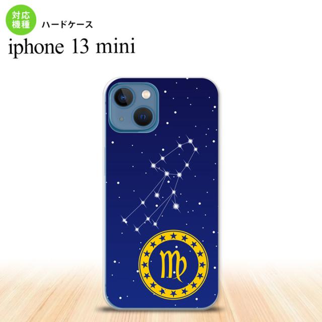 同じデザインのハードケースへ