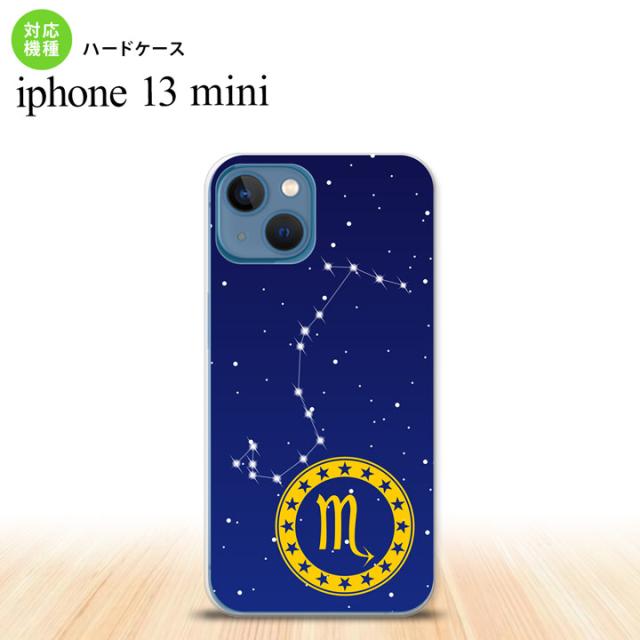 同じデザインのハードケースへ