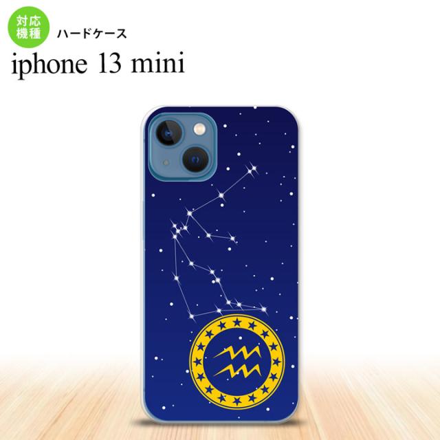 同じデザインのハードケースへ