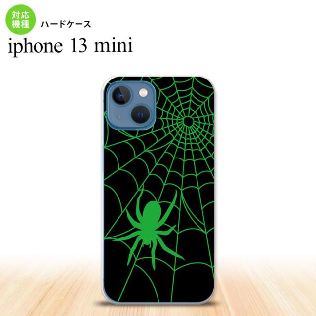 同じデザインのハードケースへ