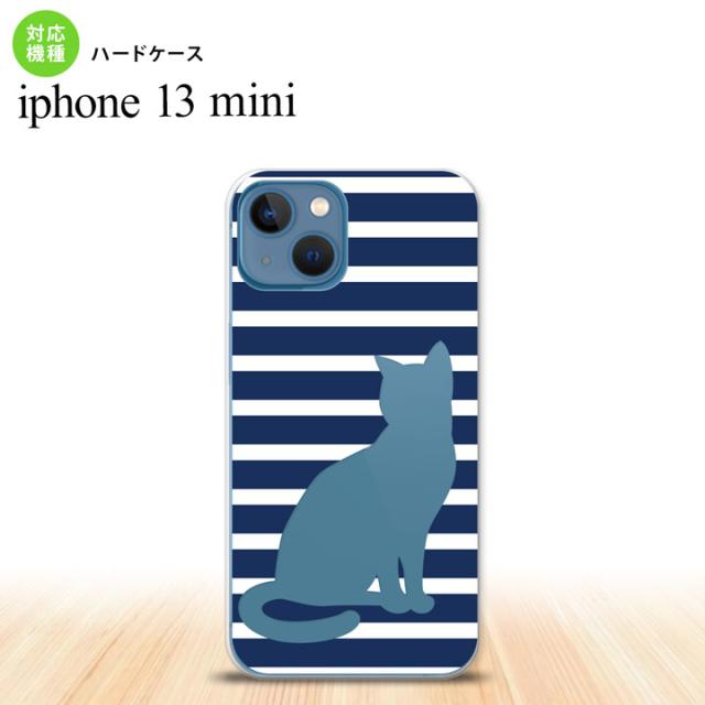 同じデザインのハードケースへ