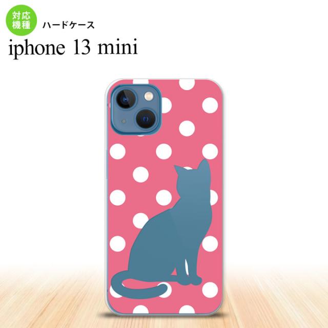 同じデザインのハードケースへ