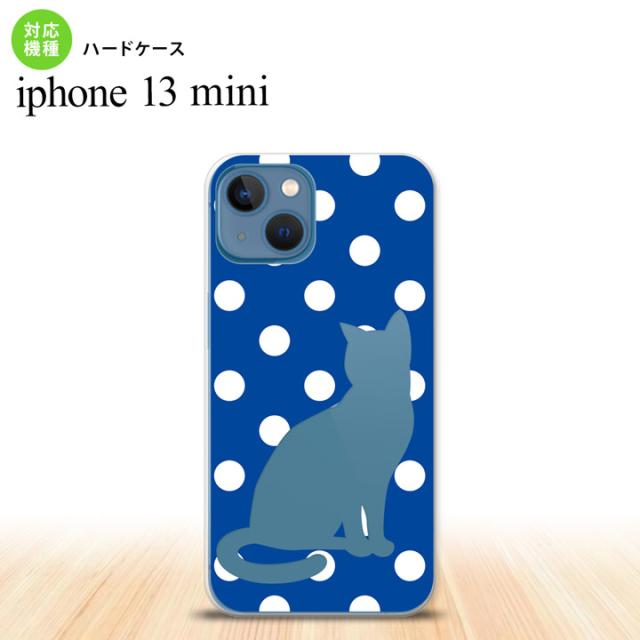 同じデザインのハードケースへ