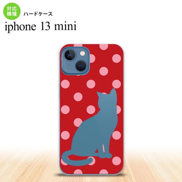同じデザインのハードケースへ