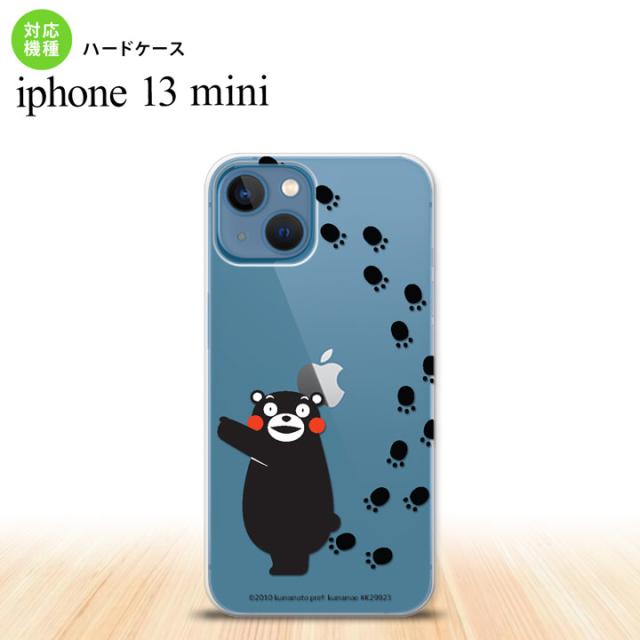 同じデザインのハードケースへ