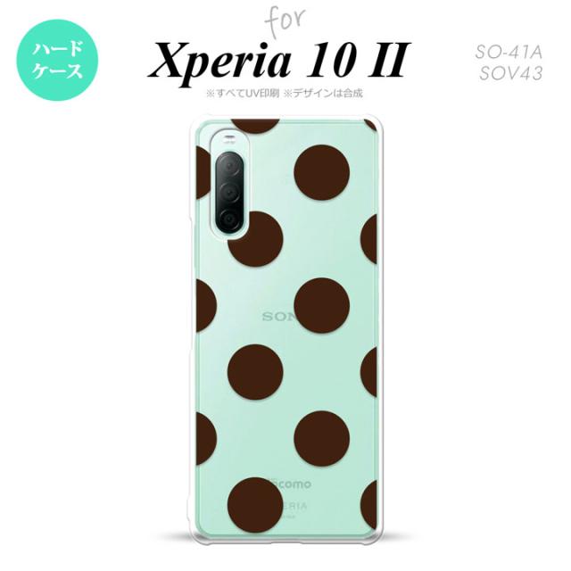 同じデザインのハードケースへ