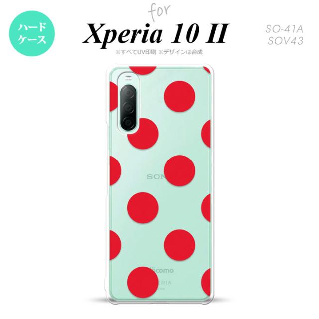 同じデザインのハードケースへ