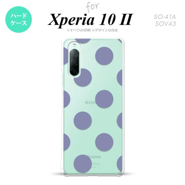 同じデザインのハードケースへ