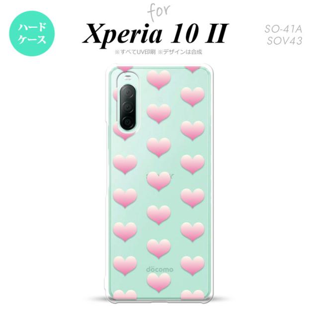 同じデザインのハードケースへ