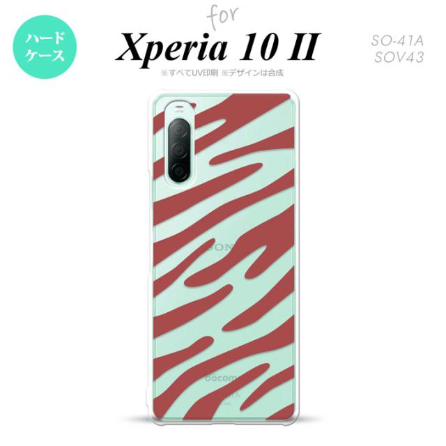 同じデザインのハードケースへ