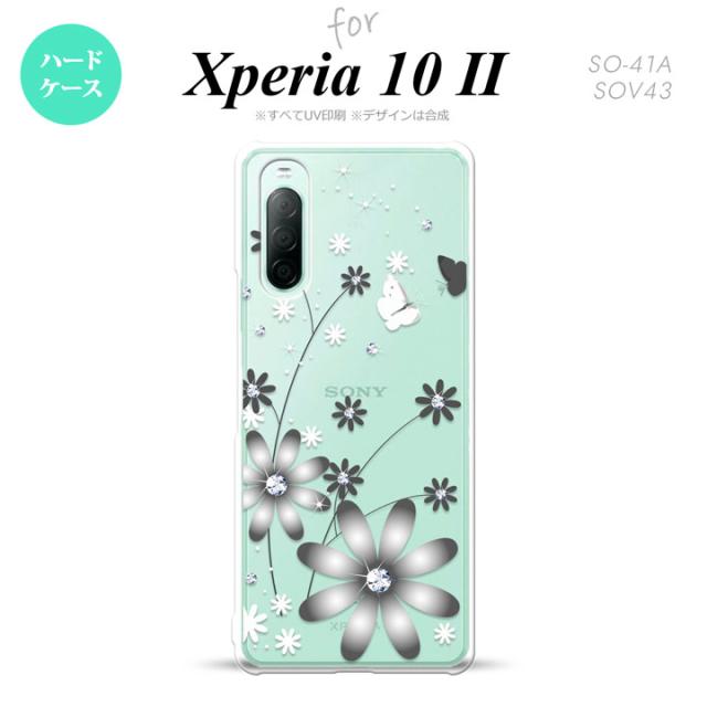 同じデザインのハードケースへ