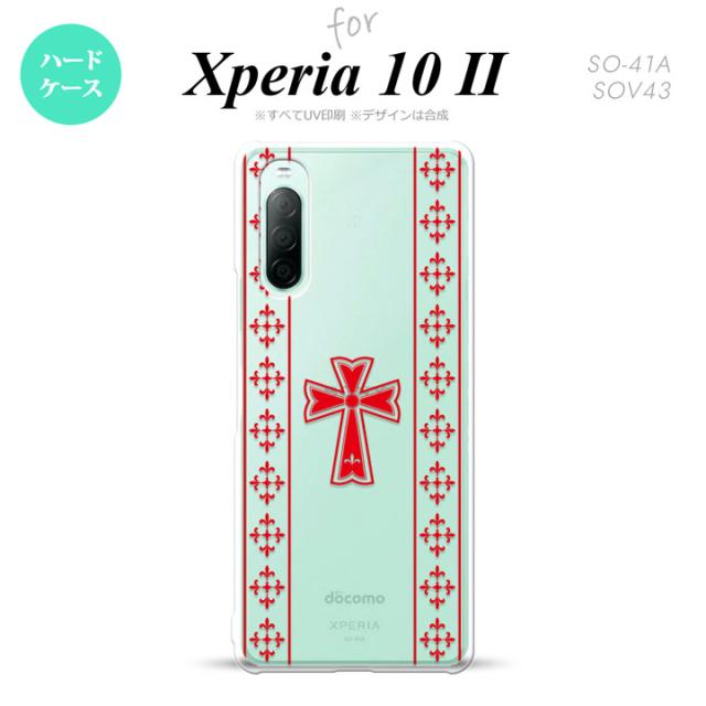 同じデザインのハードケースへ