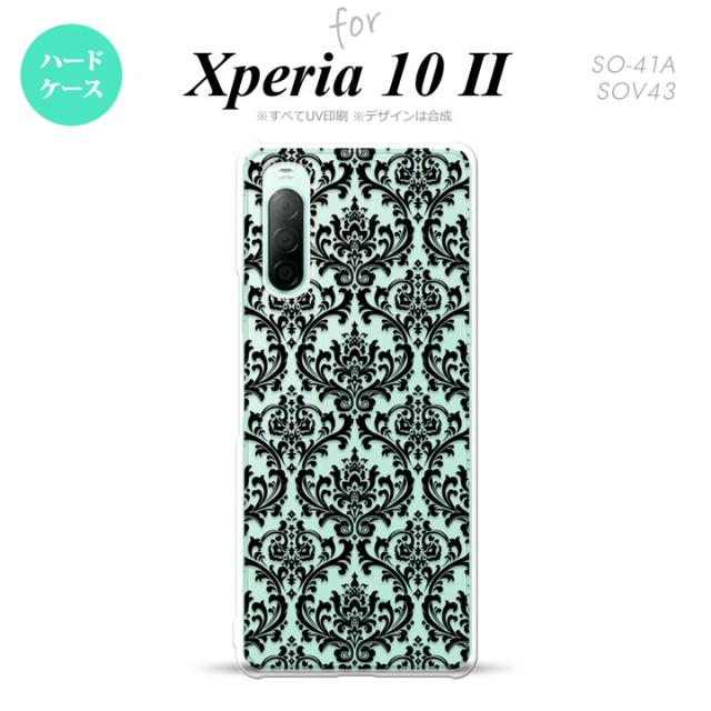 同じデザインのハードケースへ