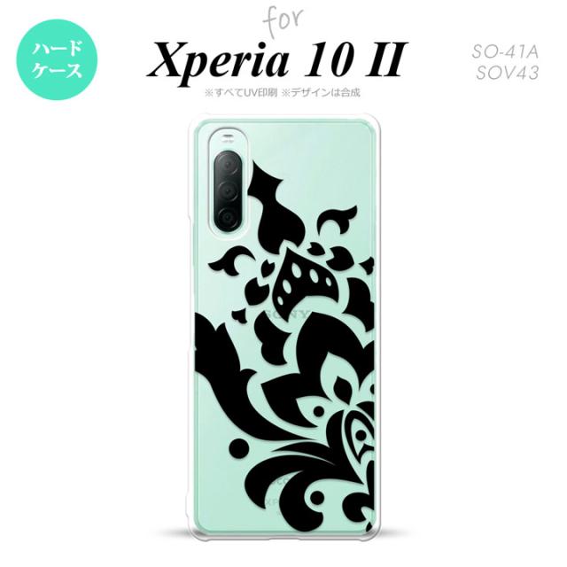 同じデザインのハードケースへ