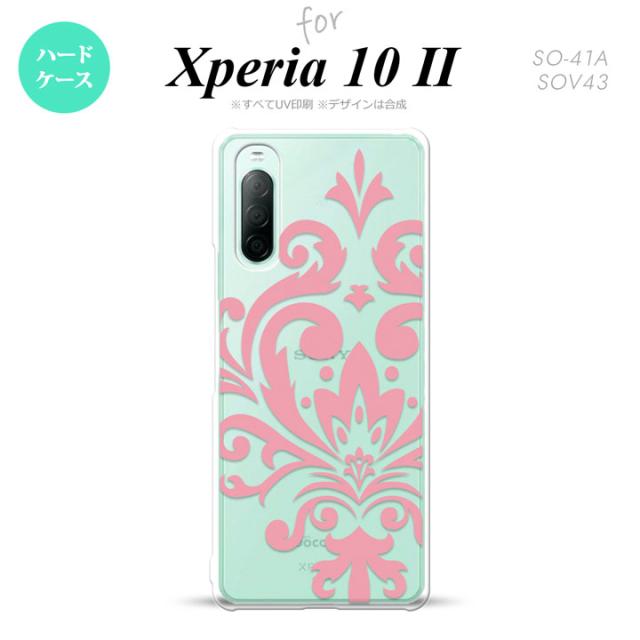 同じデザインのハードケースへ