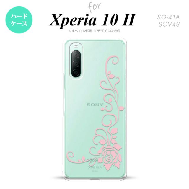 同じデザインのハードケースへ
