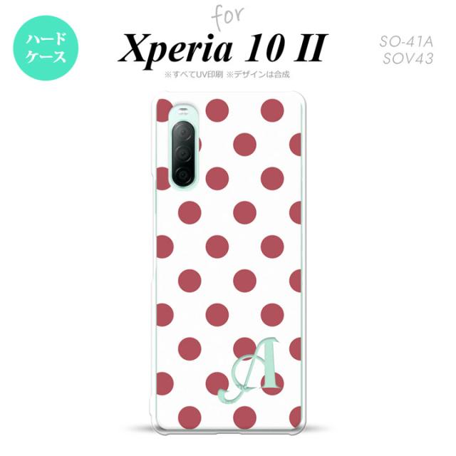 同じデザインのハードケースへ