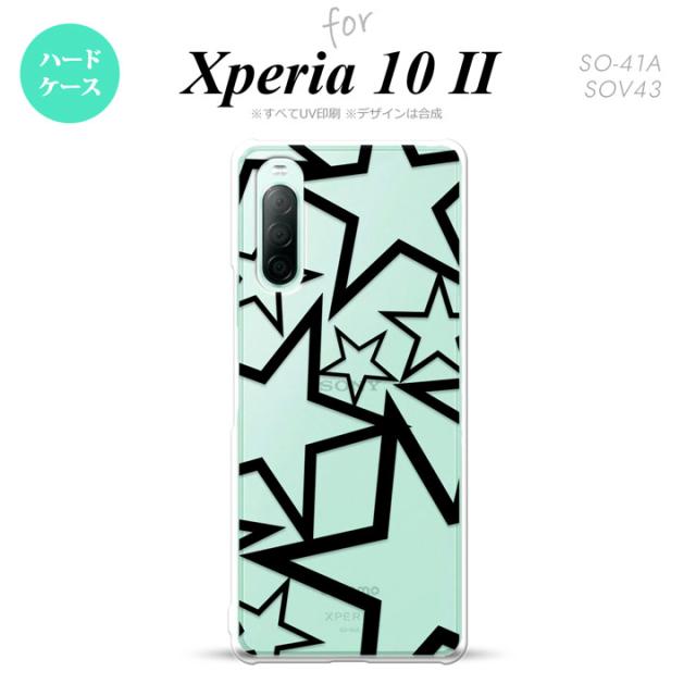 同じデザインのハードケースへ