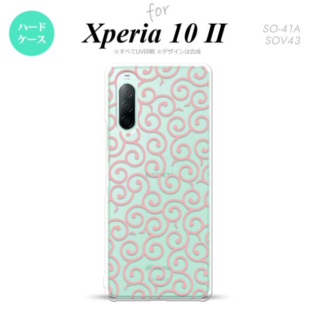 同じデザインのハードケースへ