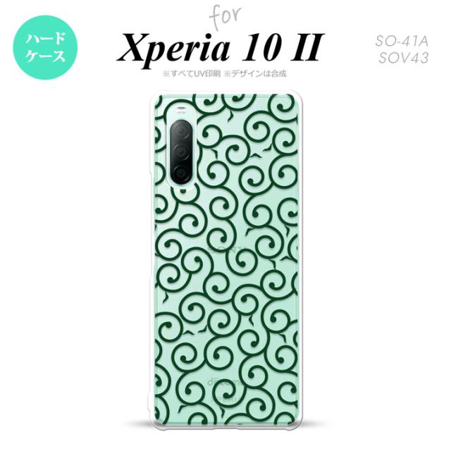 同じデザインのハードケースへ