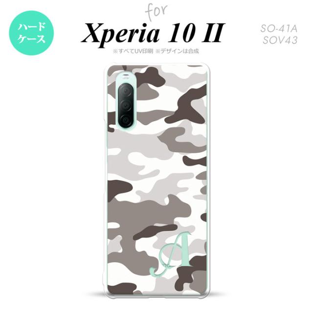 同じデザインのハードケースへ