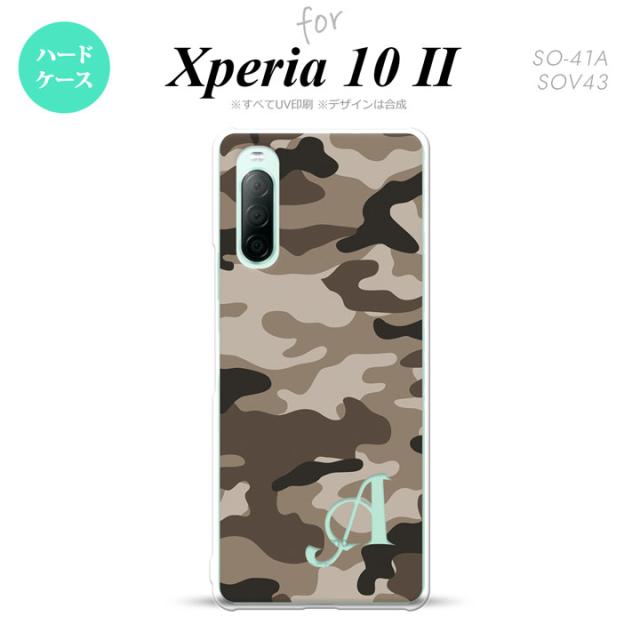 同じデザインのハードケースへ