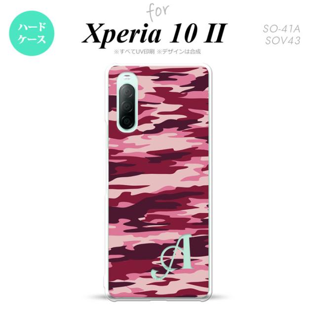 同じデザインのハードケースへ