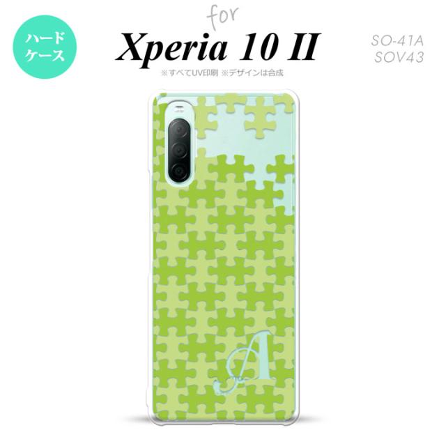 同じデザインのハードケースへ