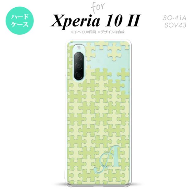 同じデザインのハードケースへ