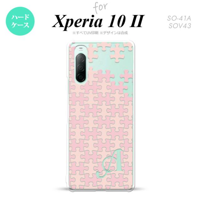 同じデザインのハードケースへ