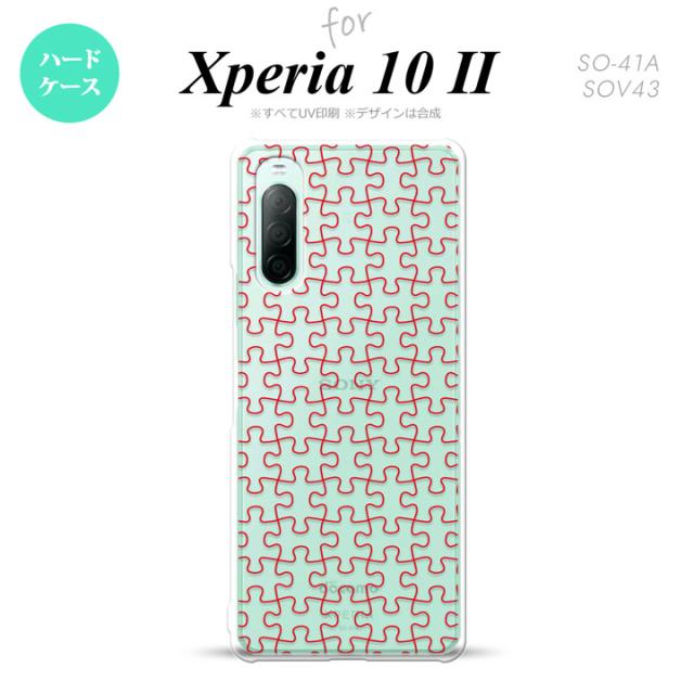 同じデザインのハードケースへ