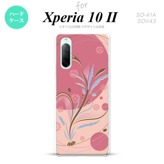 同じデザインのハードケースへ